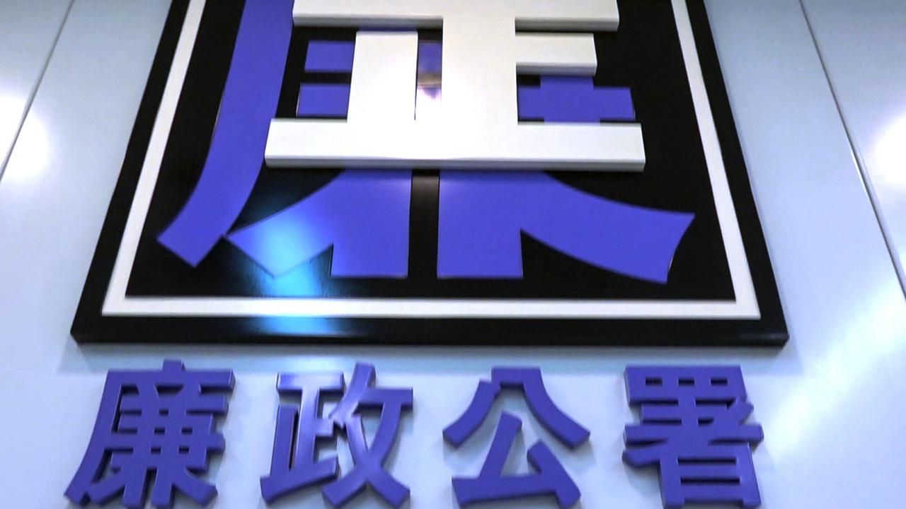 เจ้าหน้าที่ต่อต้านทุจริตมาเก๊าเปิดเผยคดีสินบนใหม่เกี่ยวกับหัวหน้าพ่อครัวใหญ่