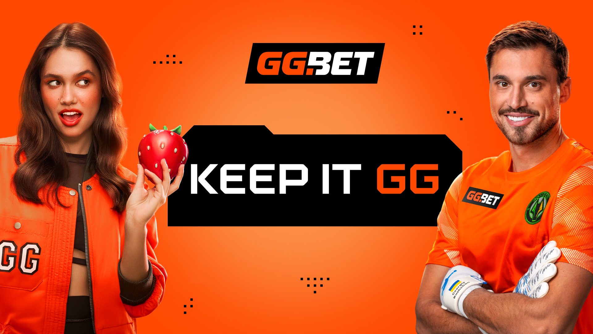 GGBET UA เปิดตัวแคมเปญโฆษณา Keep it GG